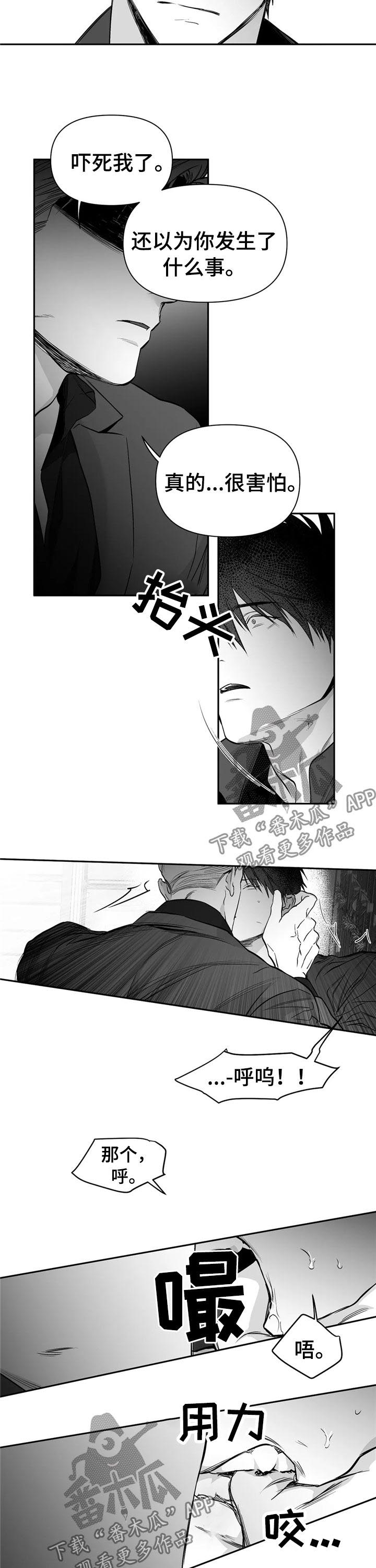 拳击手漫画,第101话2图