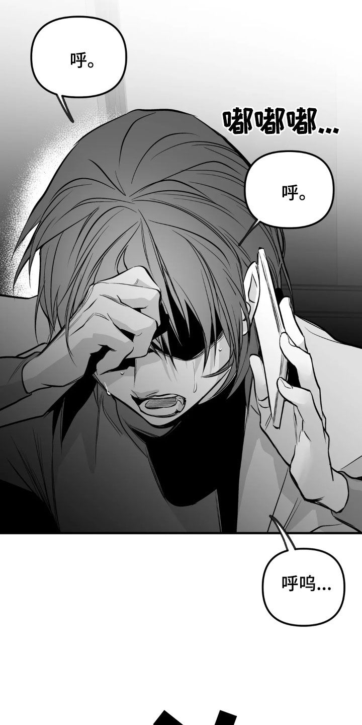 拳击手漫画,第259话2图