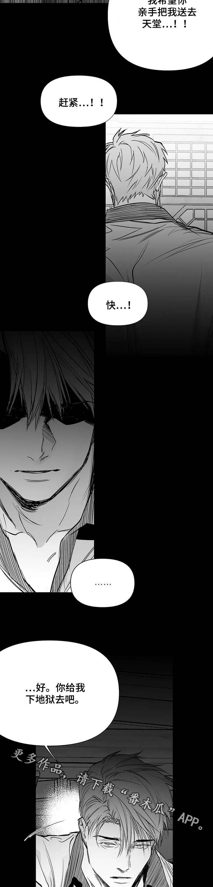 拳击手漫画,第138话1图
