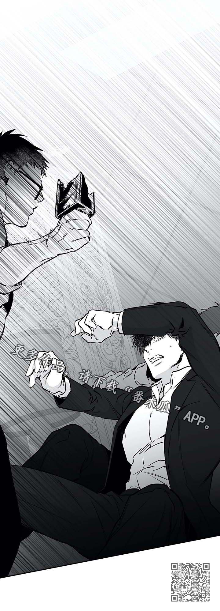 拳击手漫画,第64话2图