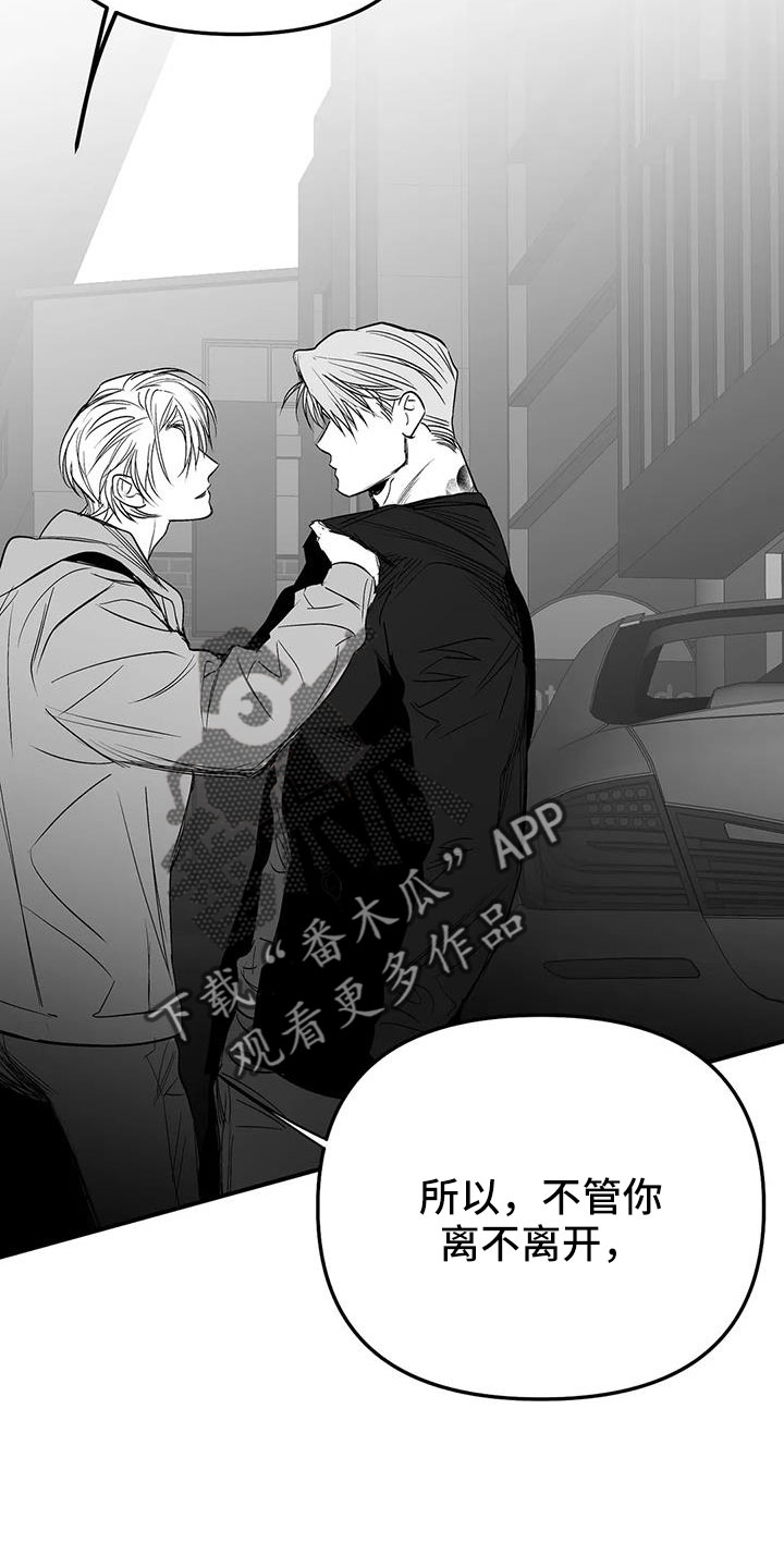 拳击手漫画,第213话2图