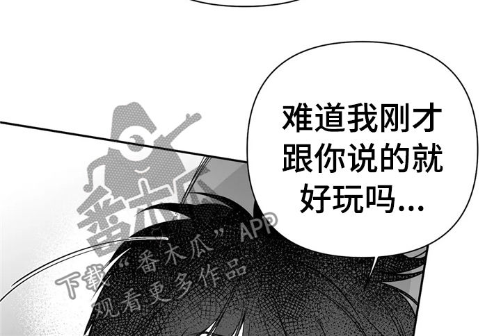 拳击手漫画,第104话1图