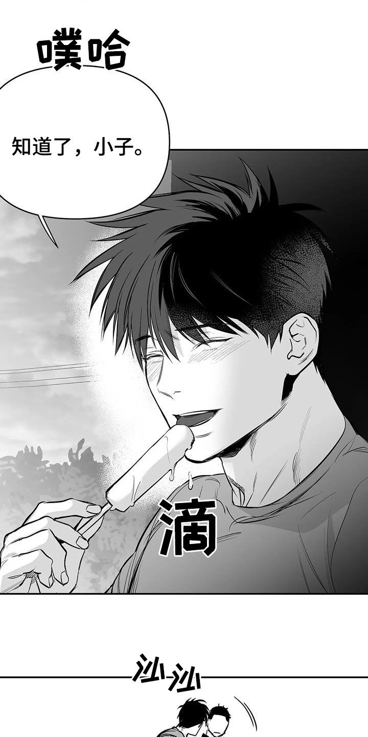 拳击手漫画,第181话1图