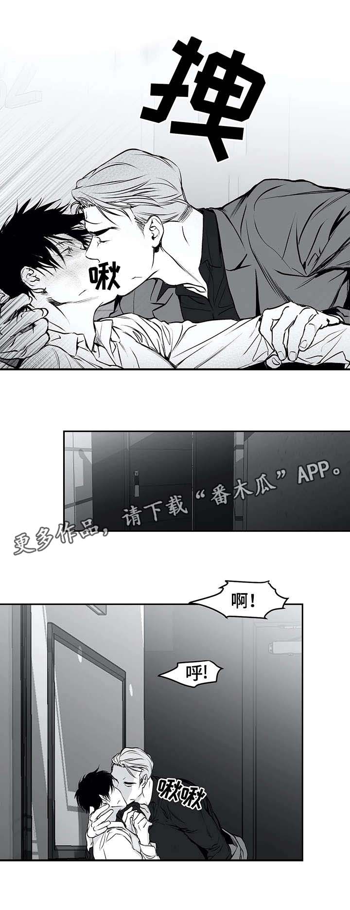 拳击手漫画,第25话1图