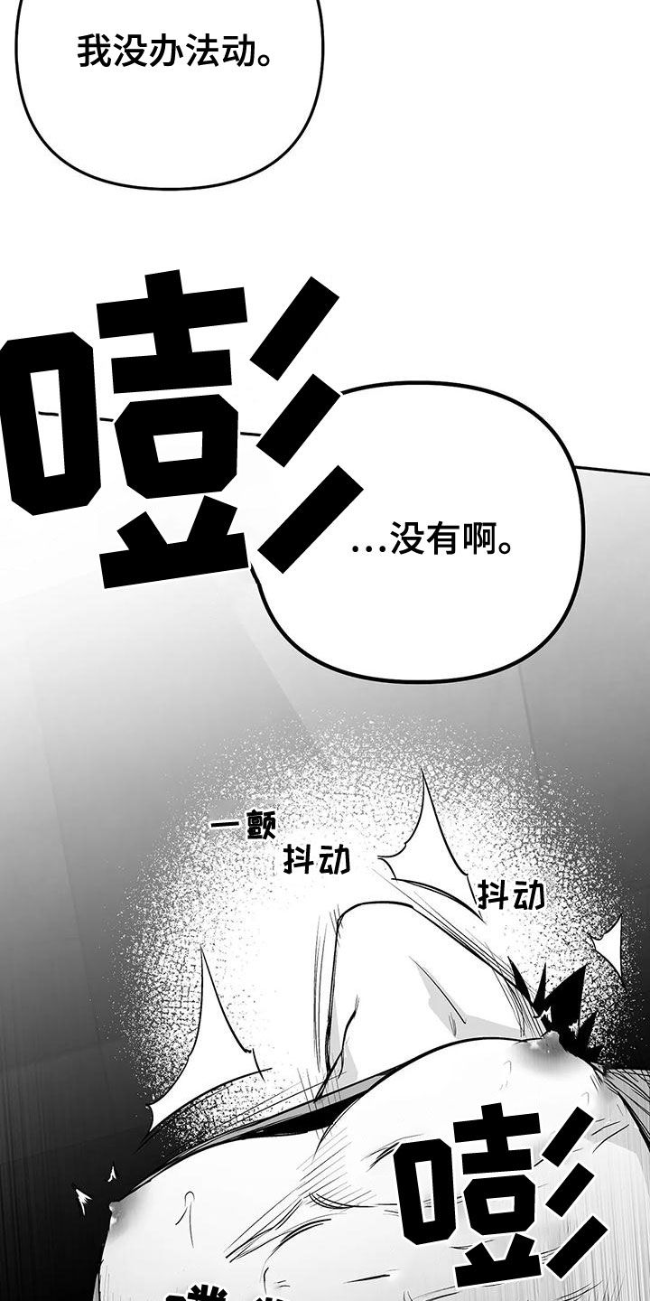 拳击手漫画,第189话2图