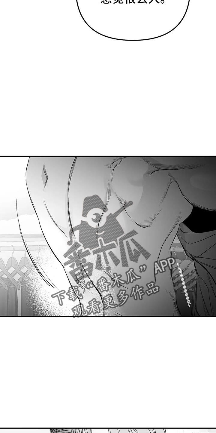 拳击手漫画,第211话1图