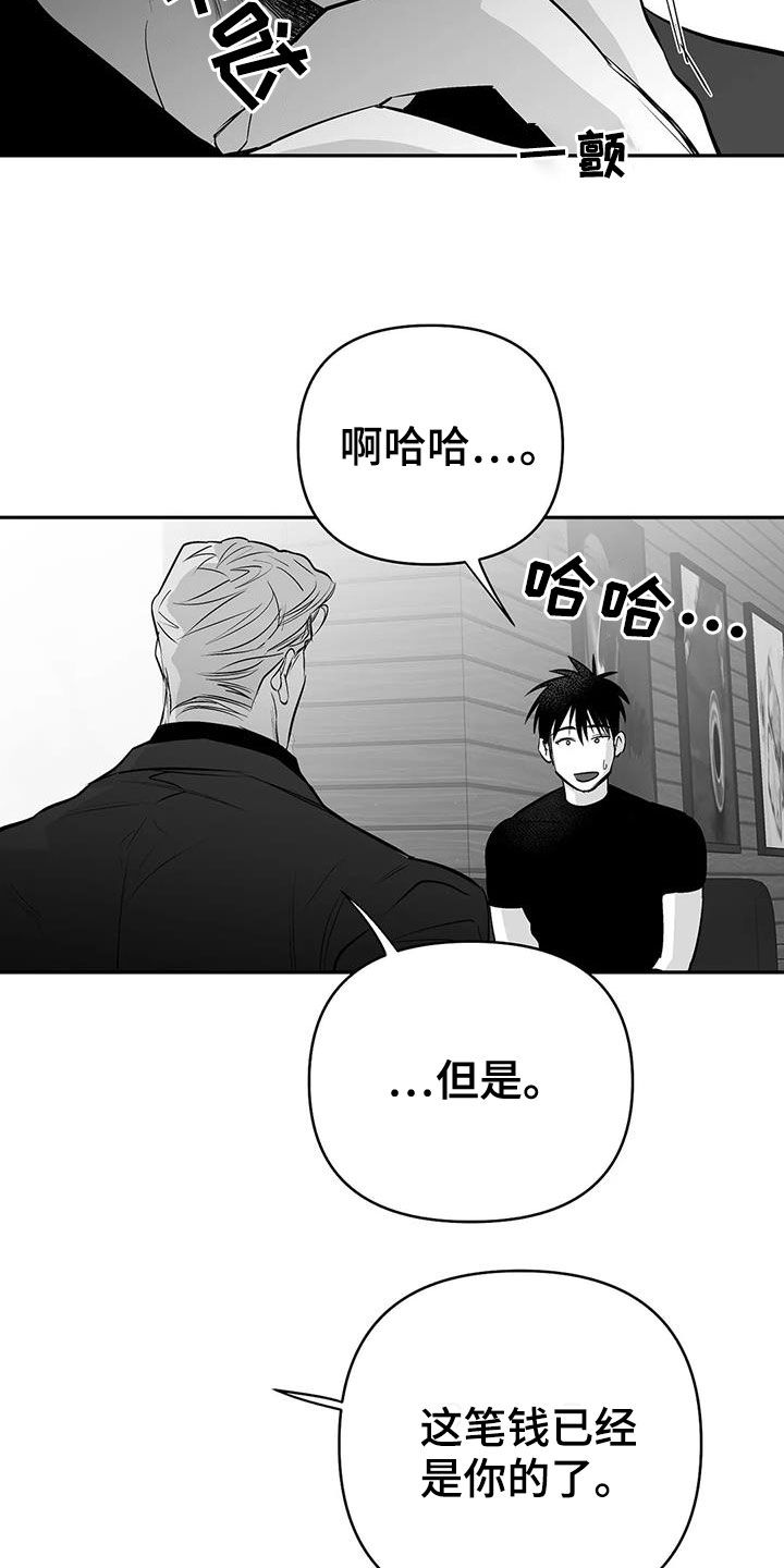 拳击手漫画,第176话2图