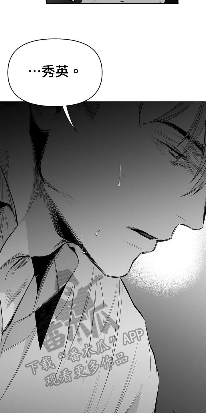 拳击手漫画,第187话1图