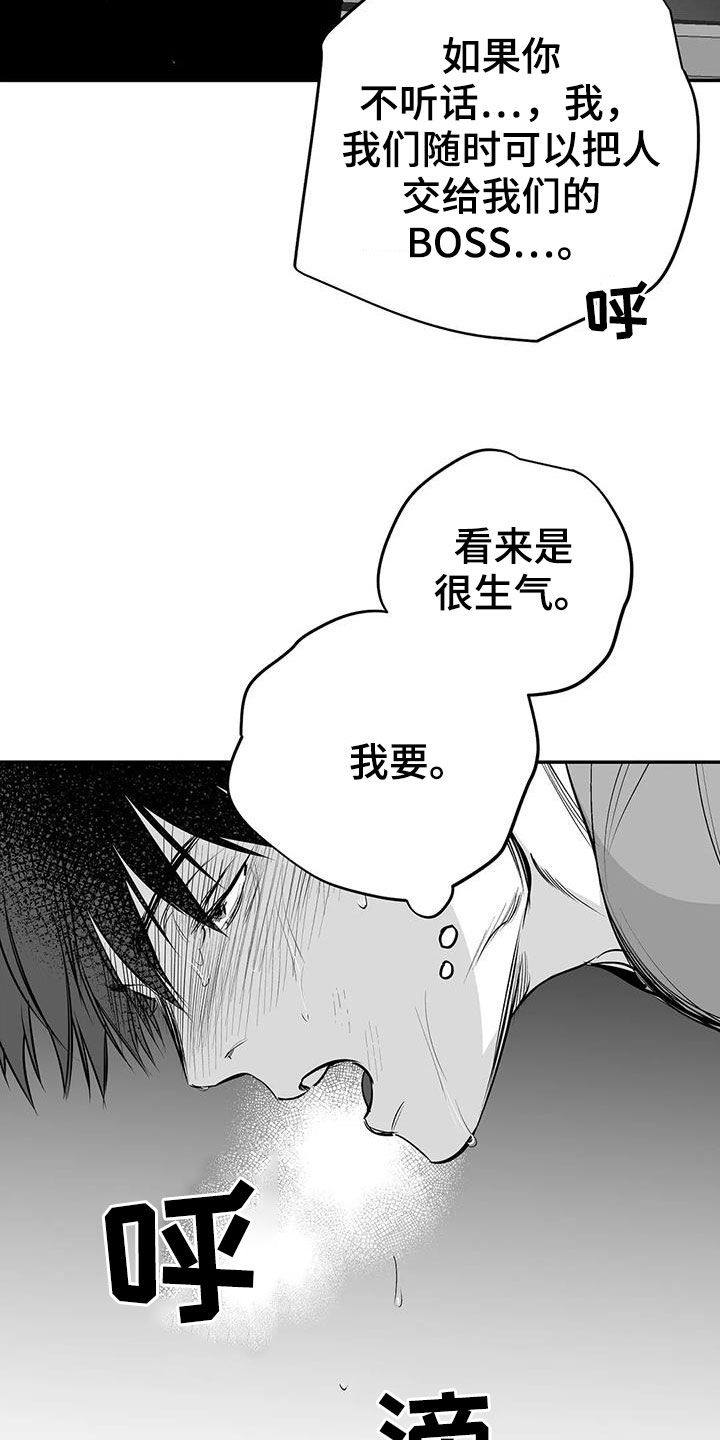 拳击手漫画,第185话2图