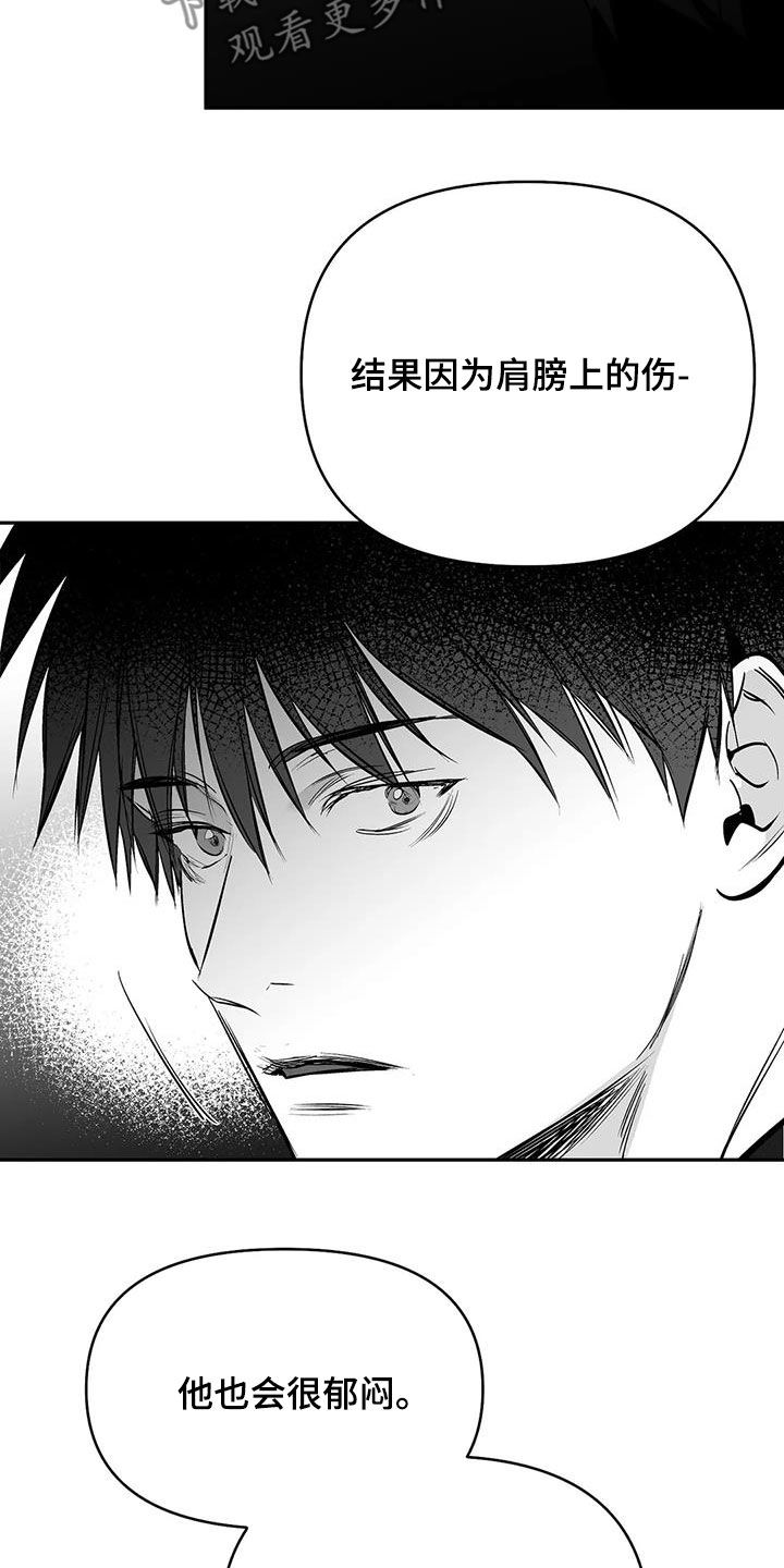 拳击手漫画,第164话2图