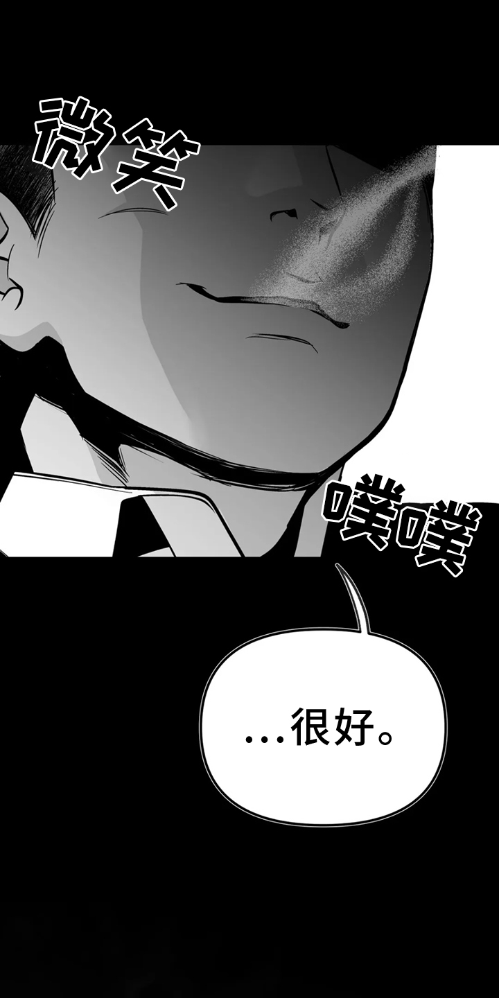 拳击手漫画,第248话1图