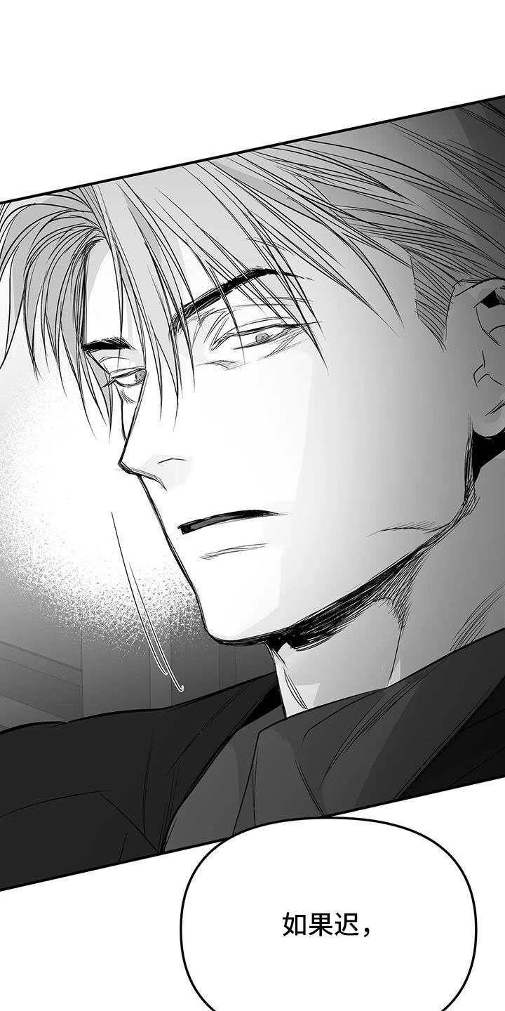 拳击手漫画,第213话1图
