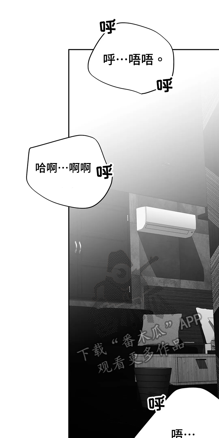 拳击手漫画,第188话2图