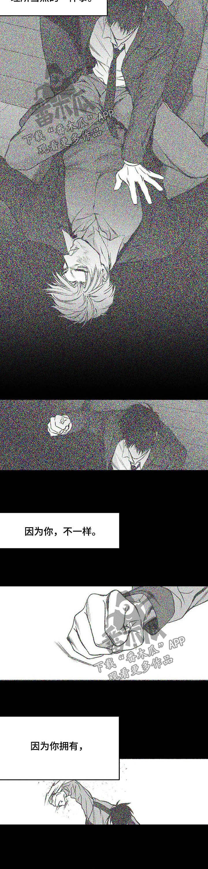 拳击手漫画,第142话1图