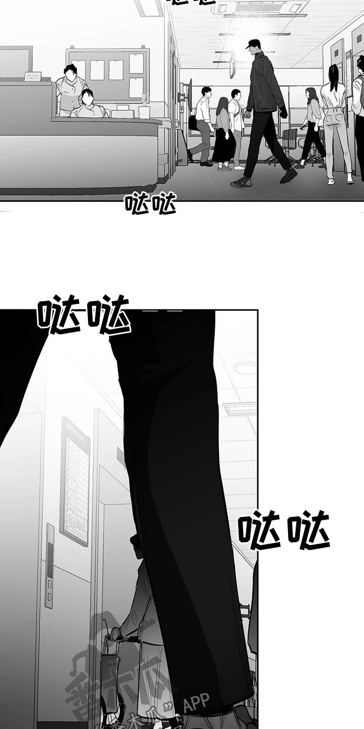 拳击手漫画,第153话2图