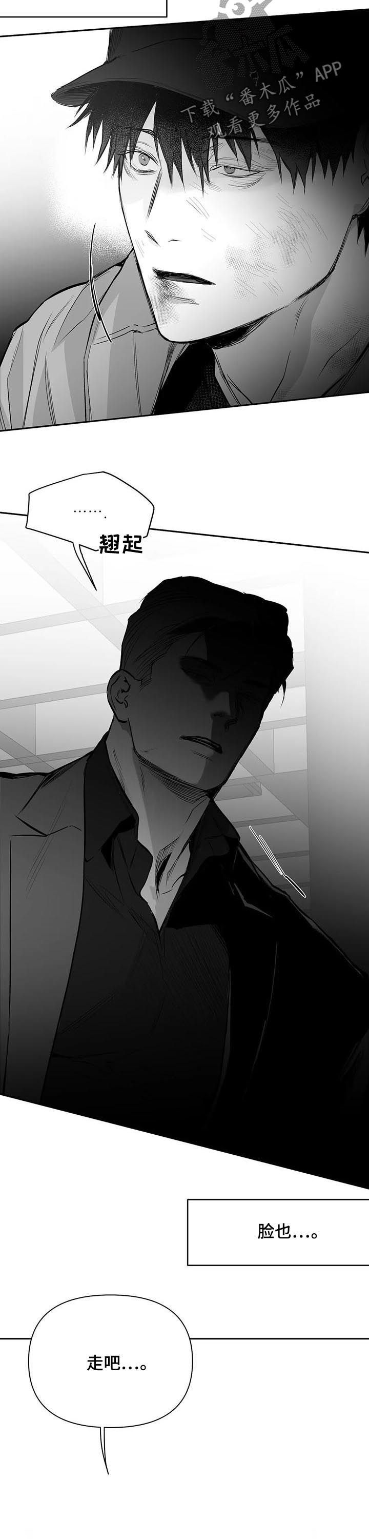 拳击手漫画,第127话1图