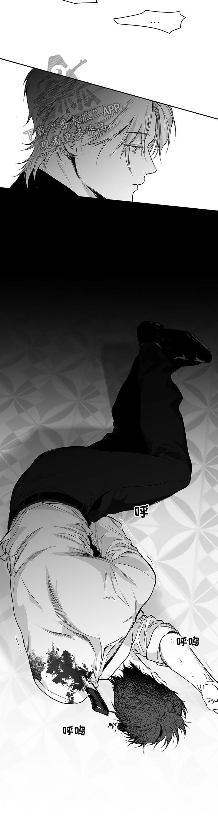 拳击手漫画,第87话2图