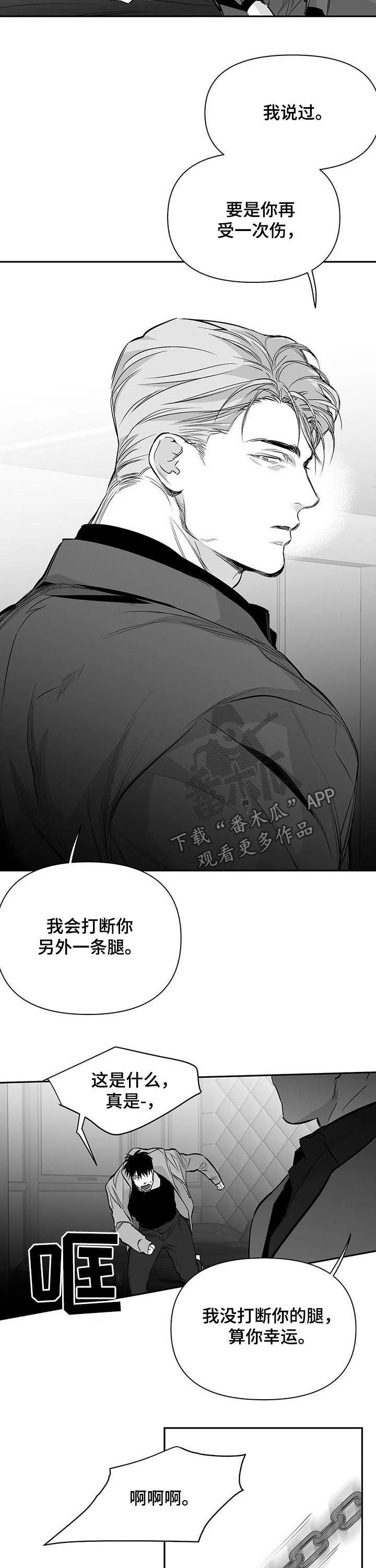 拳击手漫画,第129话1图