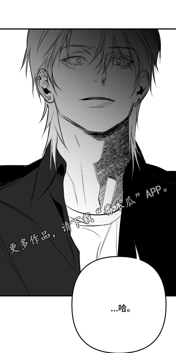 拳击手漫画,第258话1图