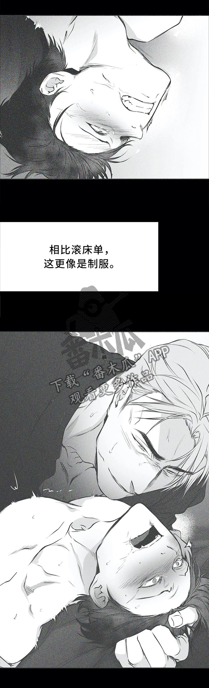 拳击手漫画,第60话2图