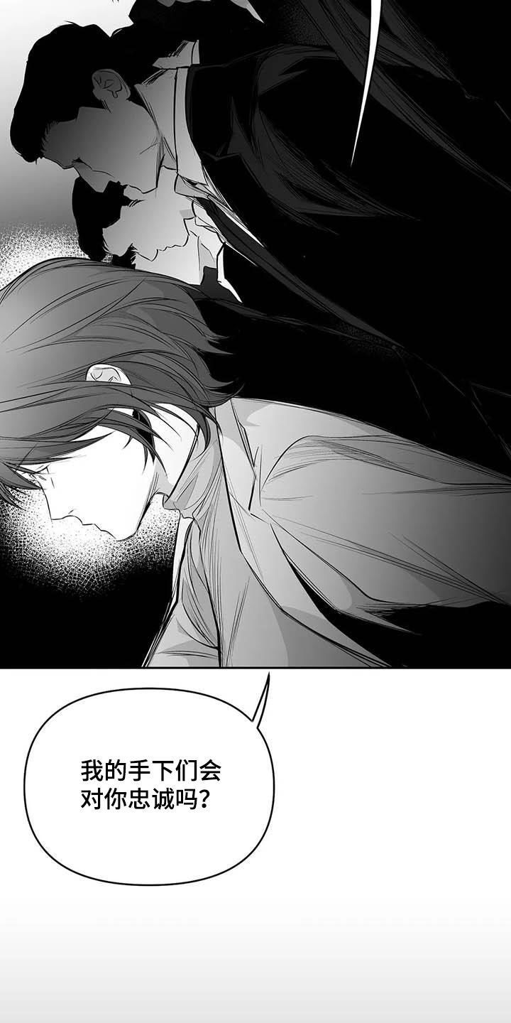 拳击手漫画,第159话1图