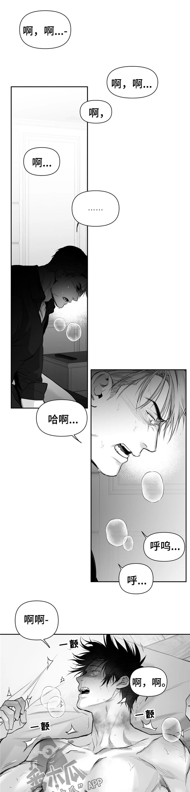 拳击手漫画,第102话2图