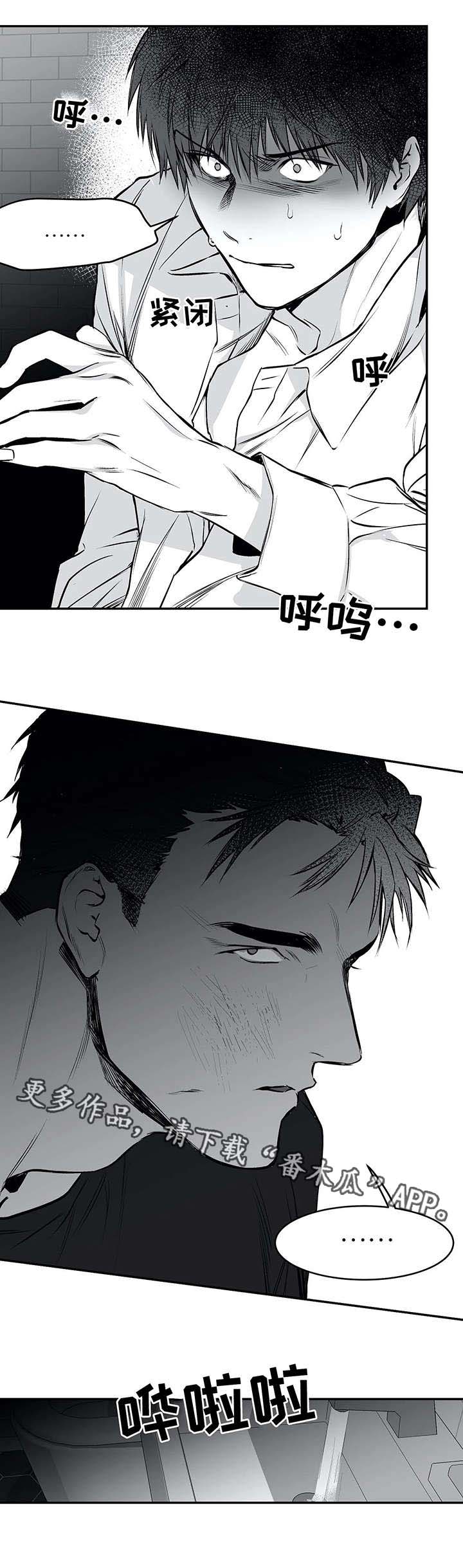 拳击手漫画,第22话2图