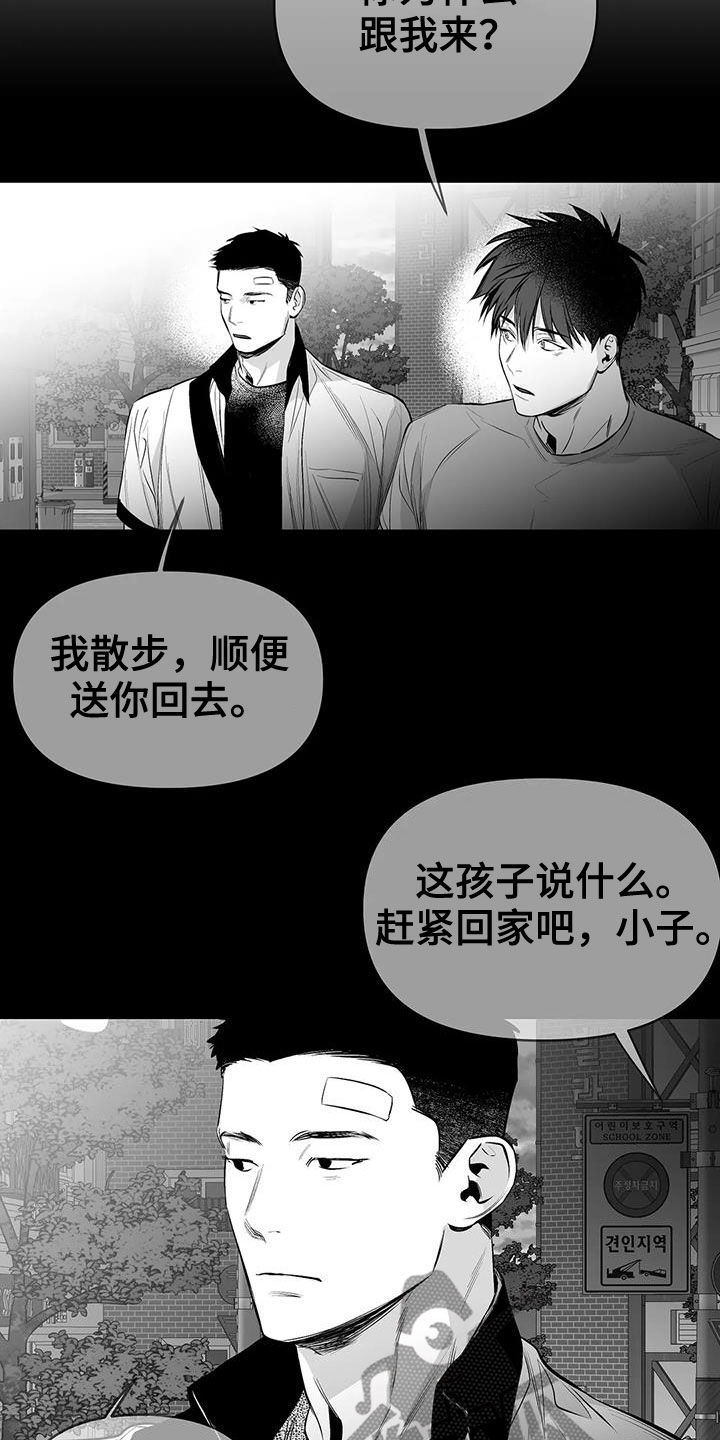 拳击手漫画,第182话2图