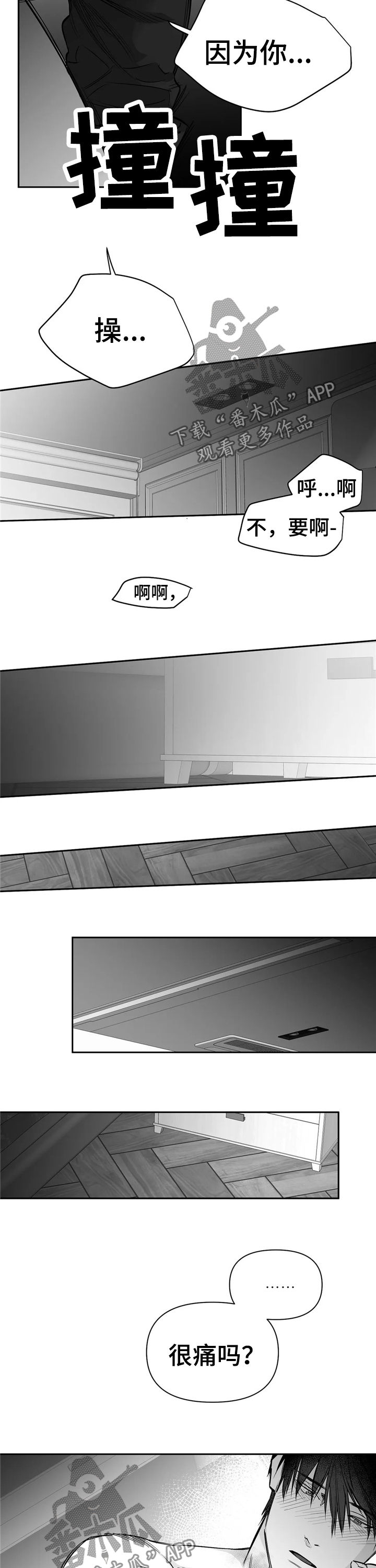 拳击手漫画,第103话2图