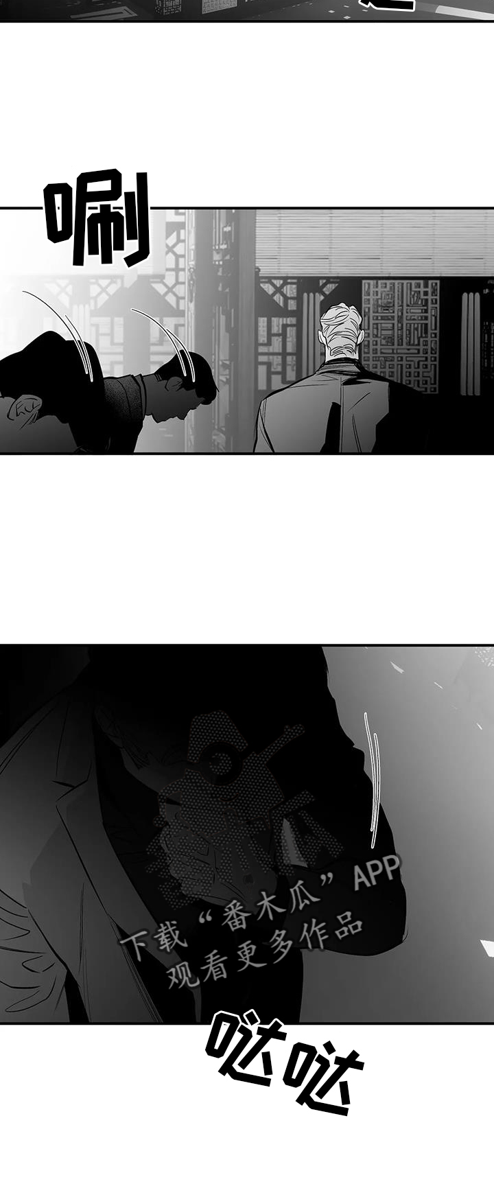 拳击手漫画,第226话2图