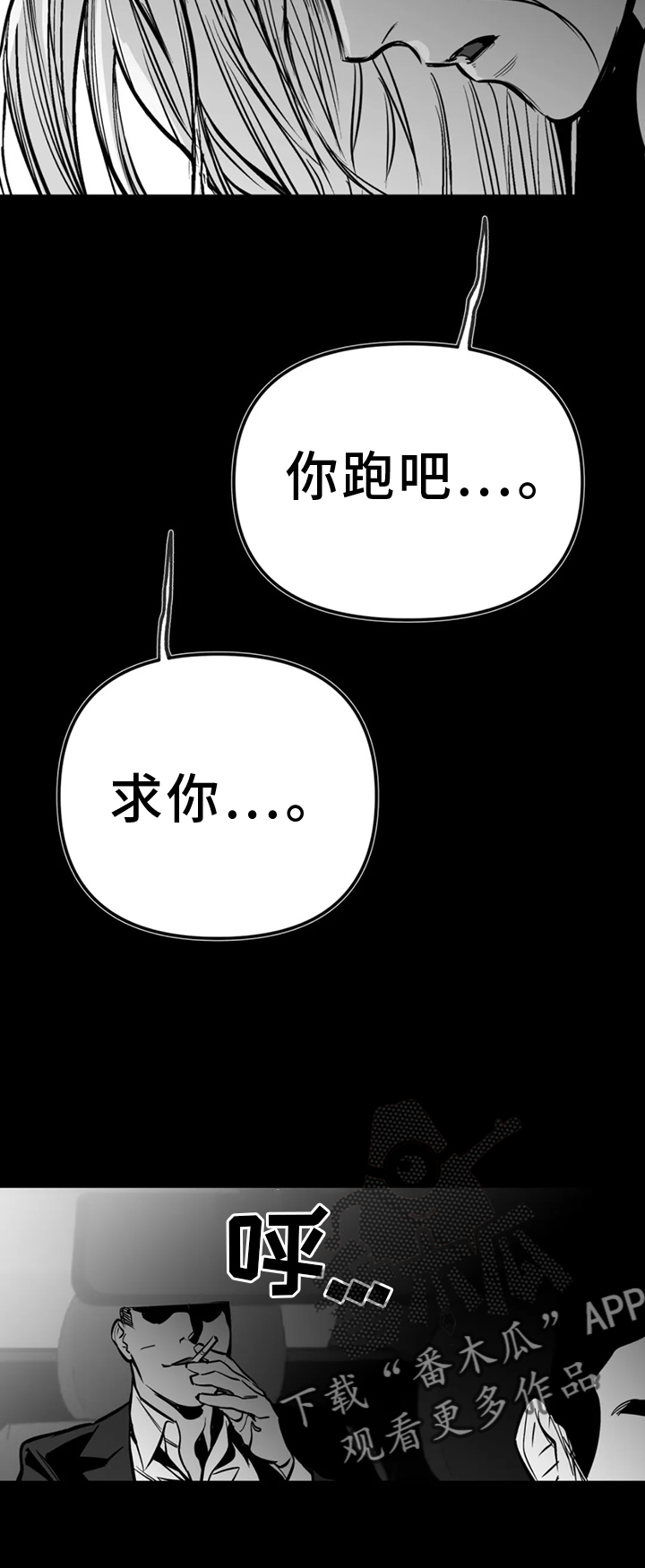 拳击手漫画,第248话2图