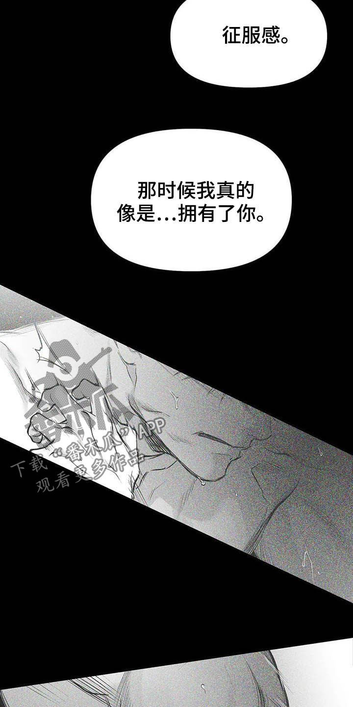 拳击手漫画,第145话1图