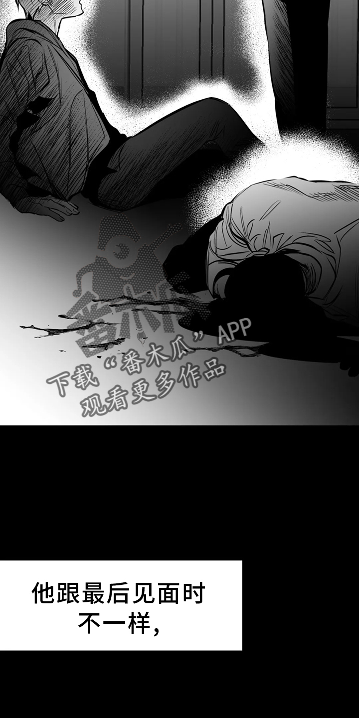 拳击手漫画,第249话2图