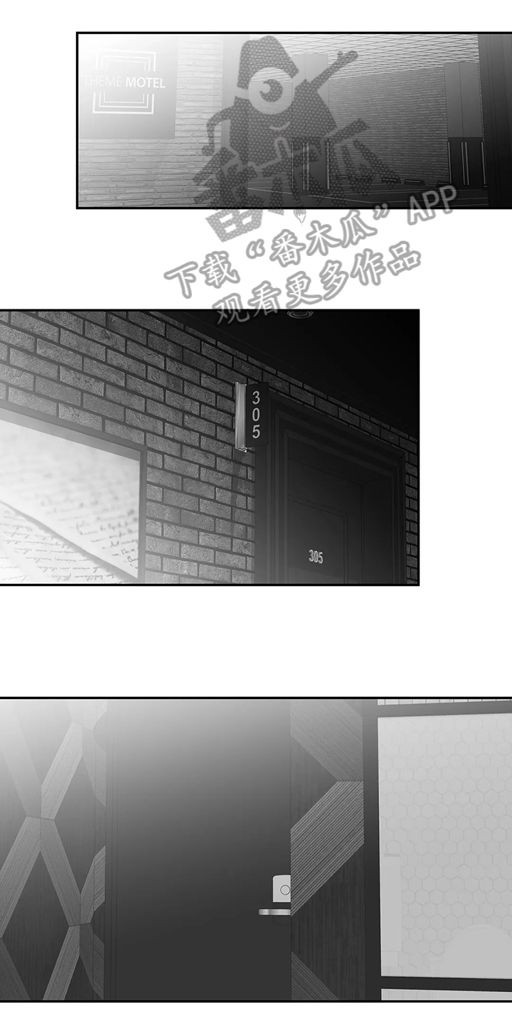 拳击手漫画,第188话1图