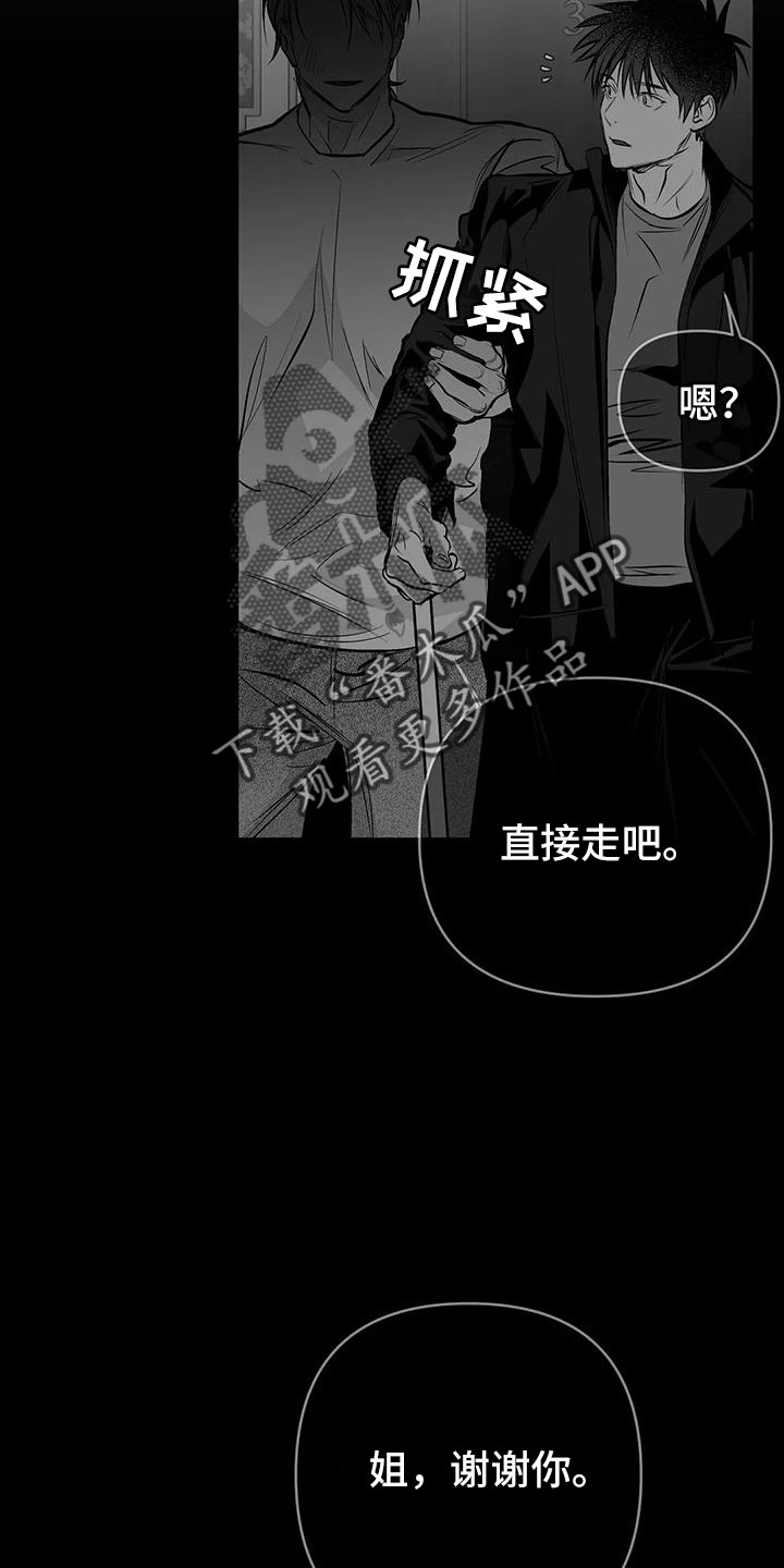 拳击手漫画,第212话1图