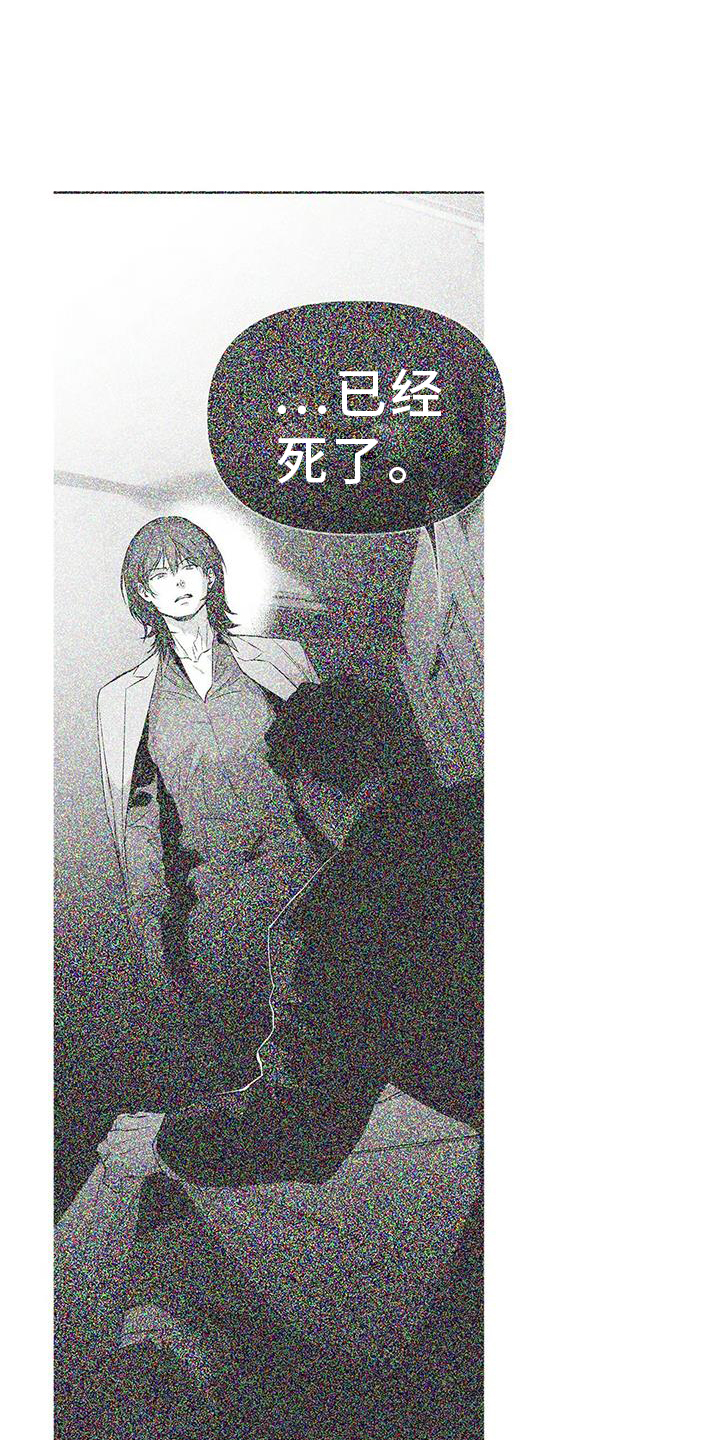 拳击手漫画,第225话1图