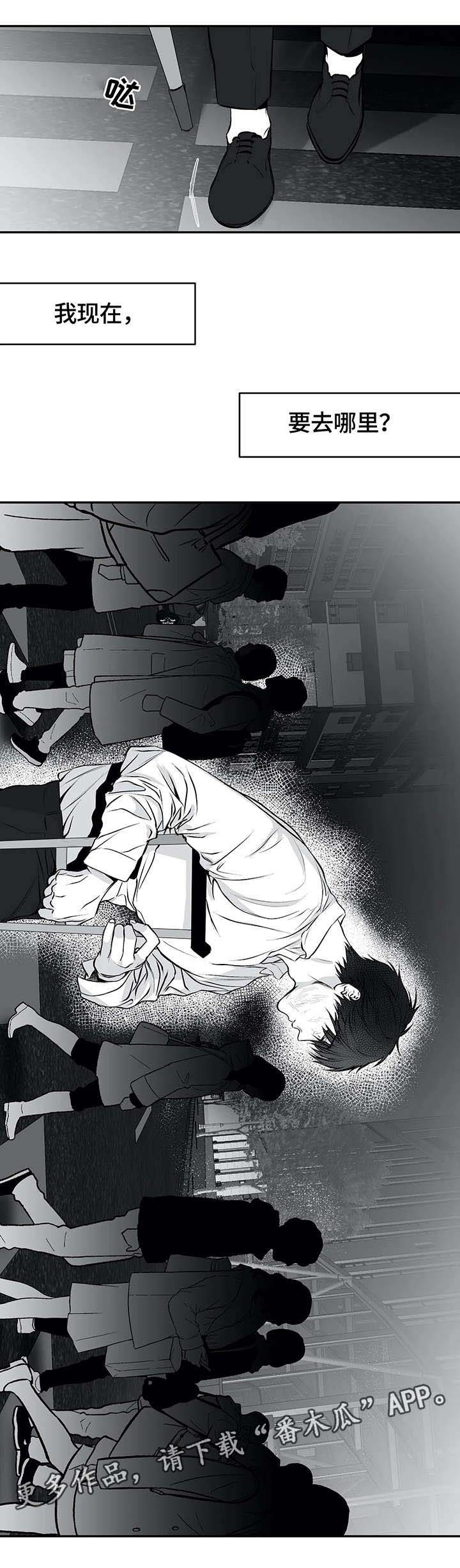 拳击手漫画,第23话1图