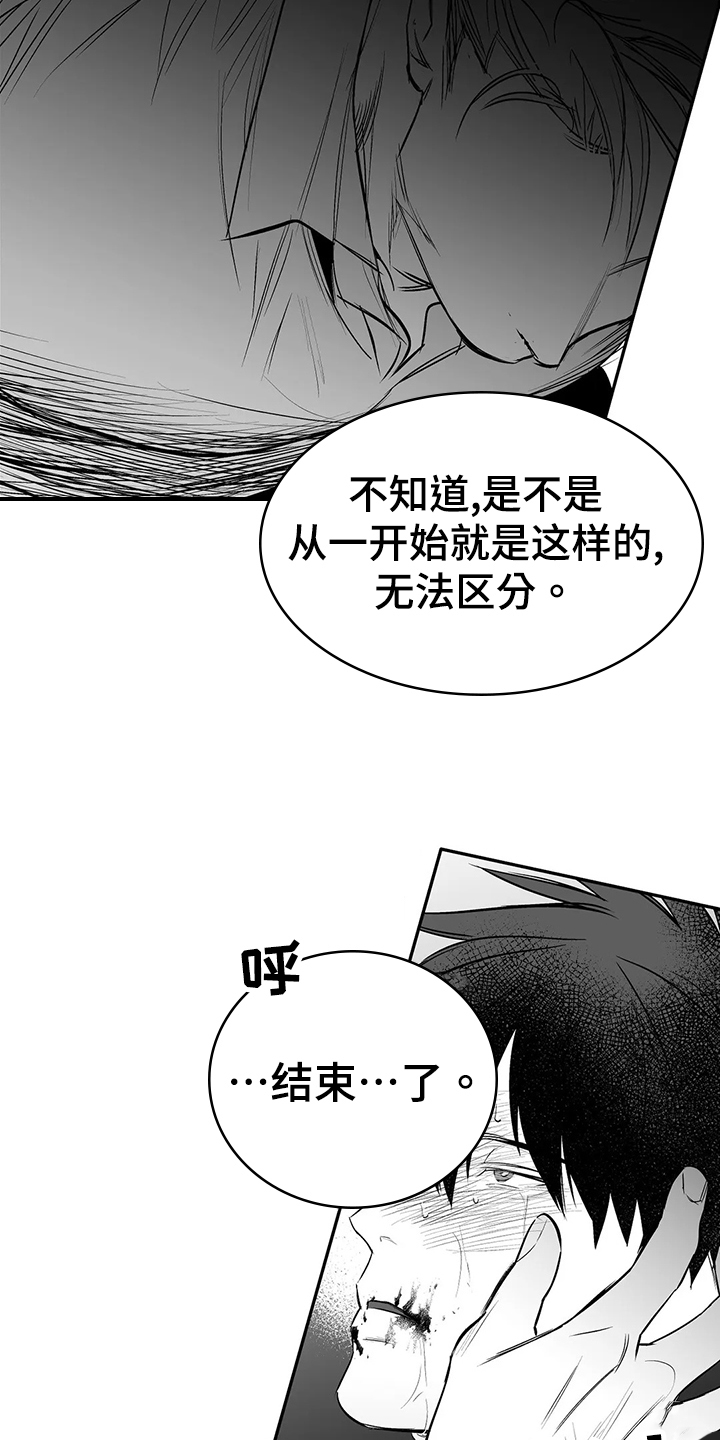 拳击手漫画,第187话1图