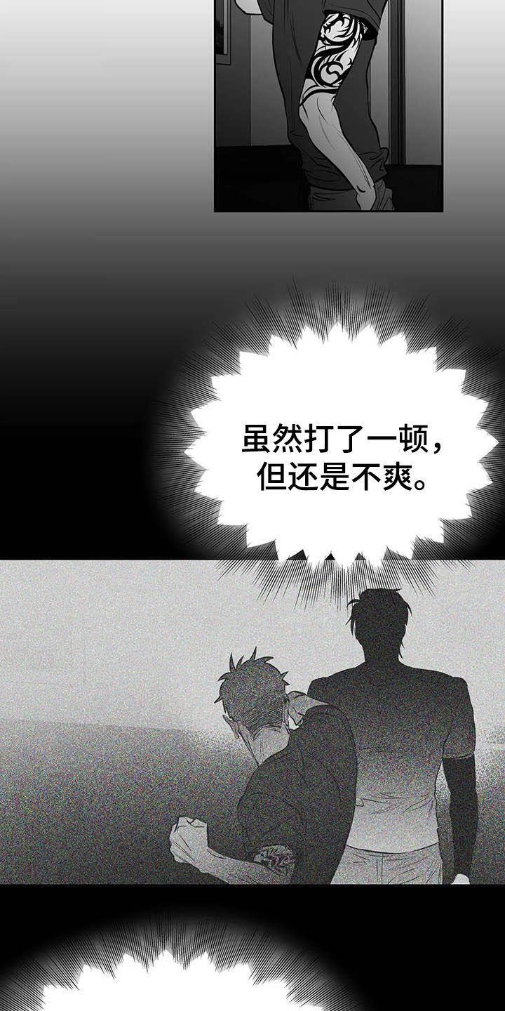 拳击手漫画,第162话2图