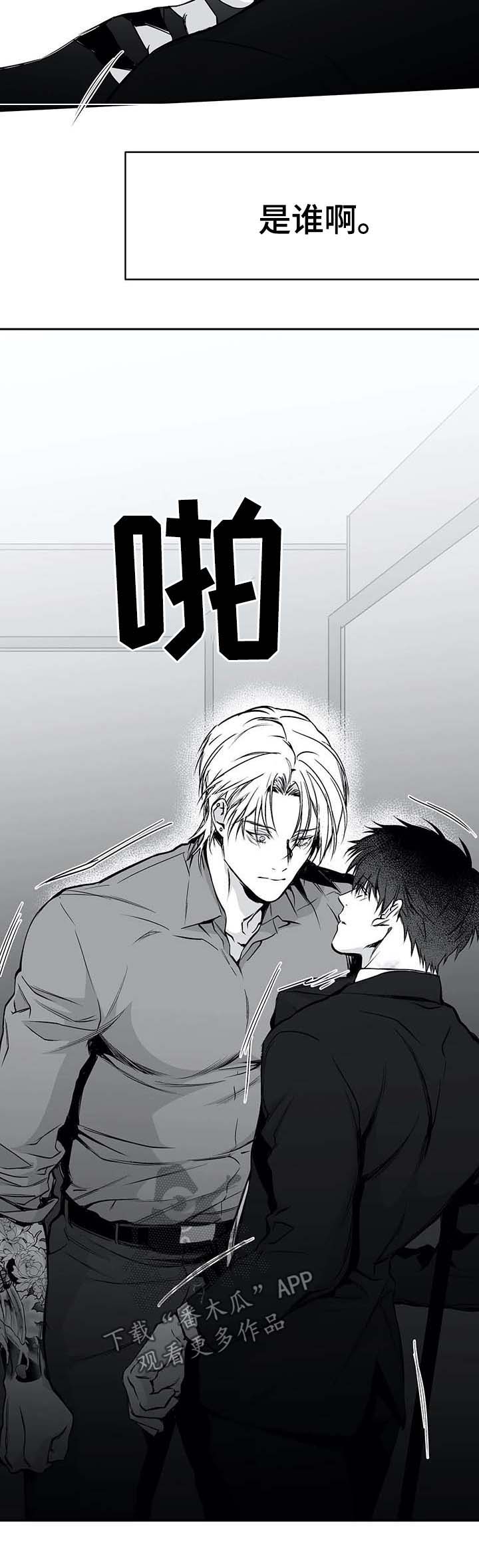 拳击手漫画,第64话1图