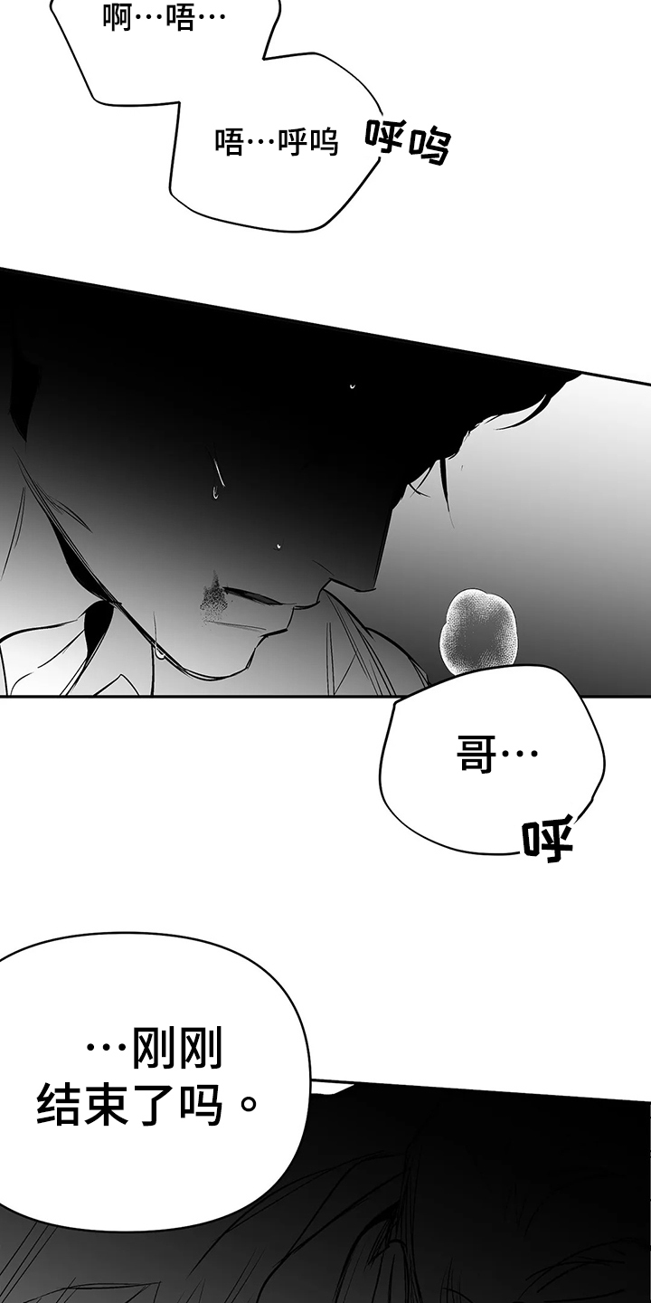 拳击手漫画,第187话2图