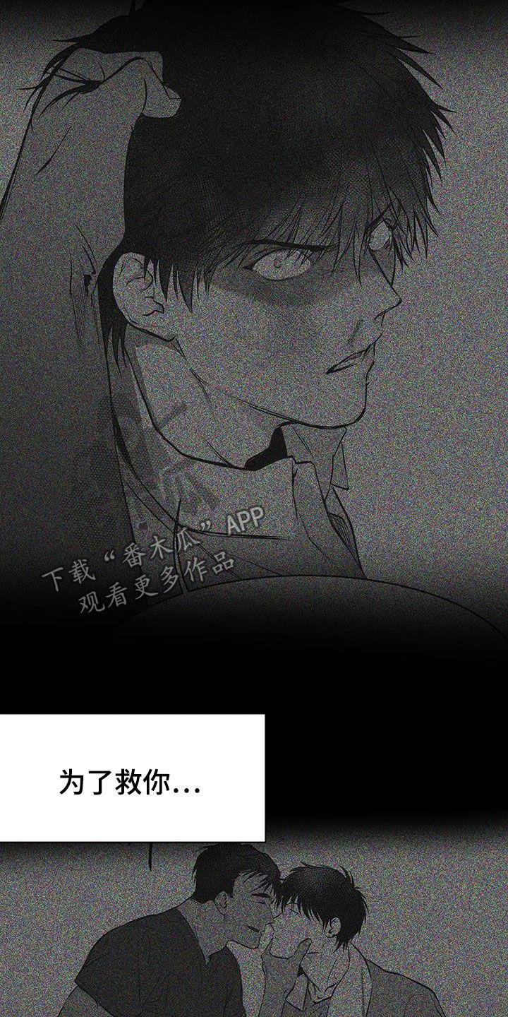 拳击手漫画,第152话1图