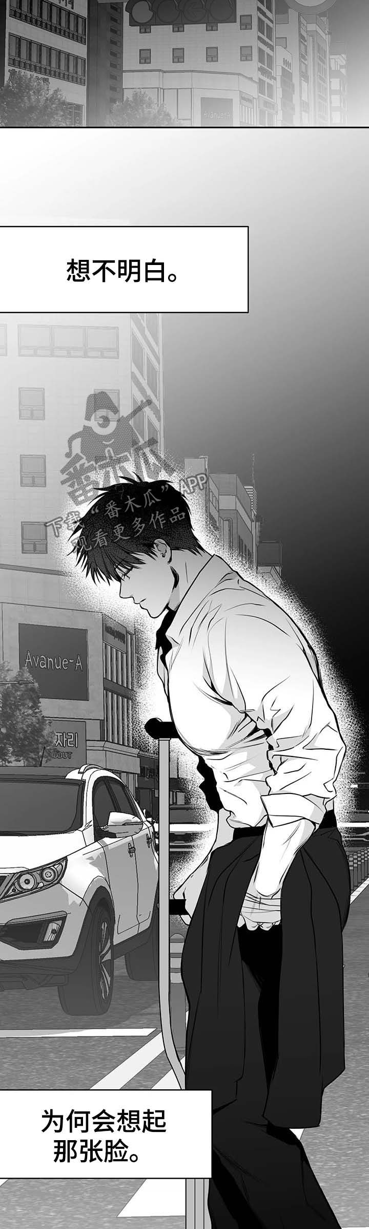 拳击手漫画,第66话2图