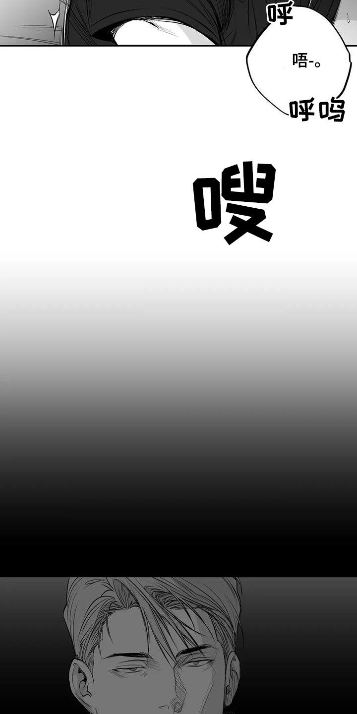 拳击手漫画,第171话2图