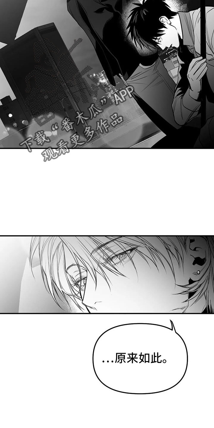 拳击手漫画,第216话1图