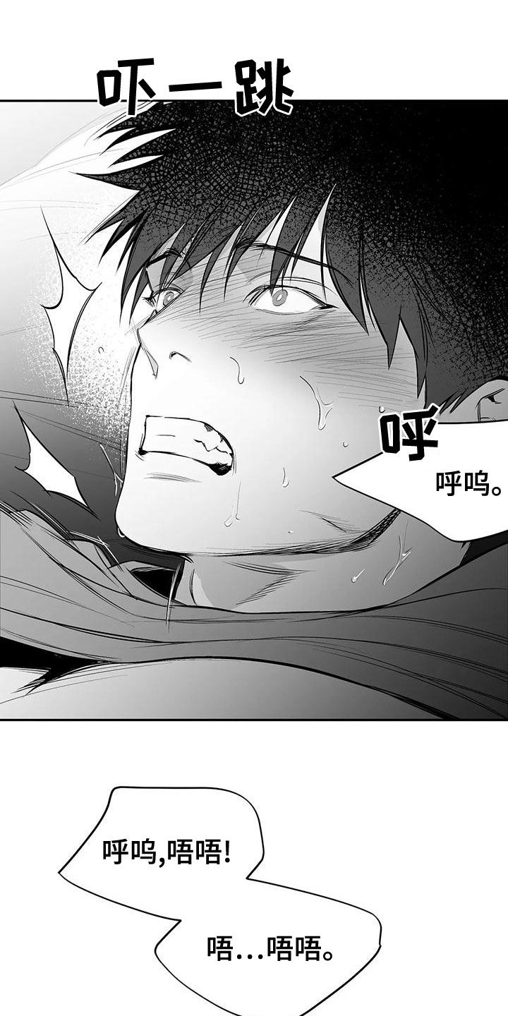 拳击手漫画,第189话2图