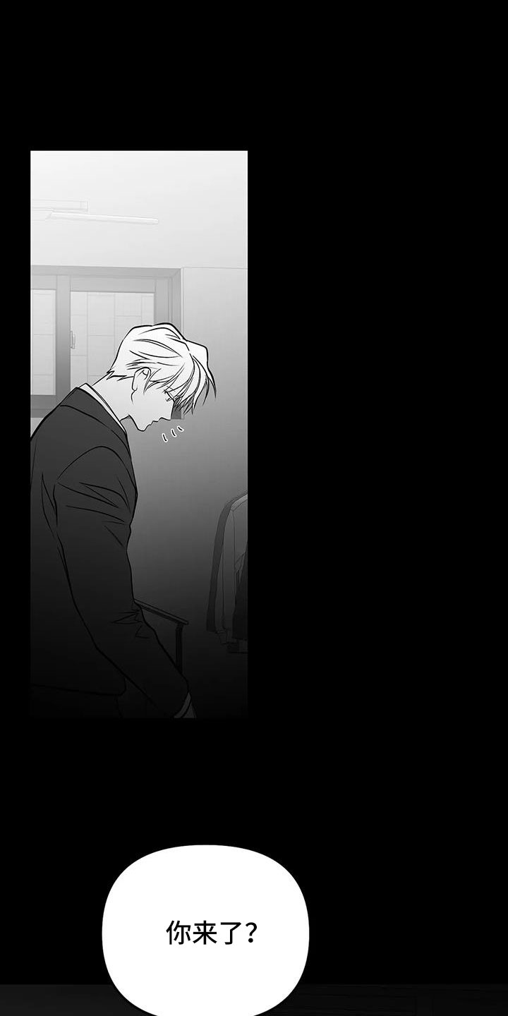 拳击手漫画,第217话2图