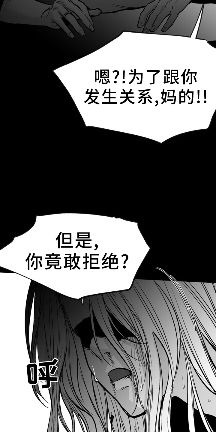 拳击手漫画,第248话1图