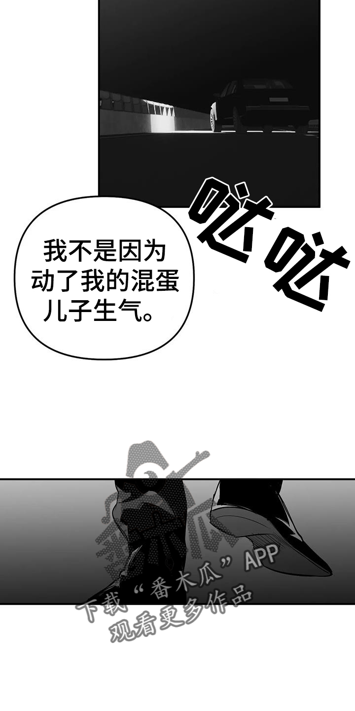 拳击手漫画,第222话2图