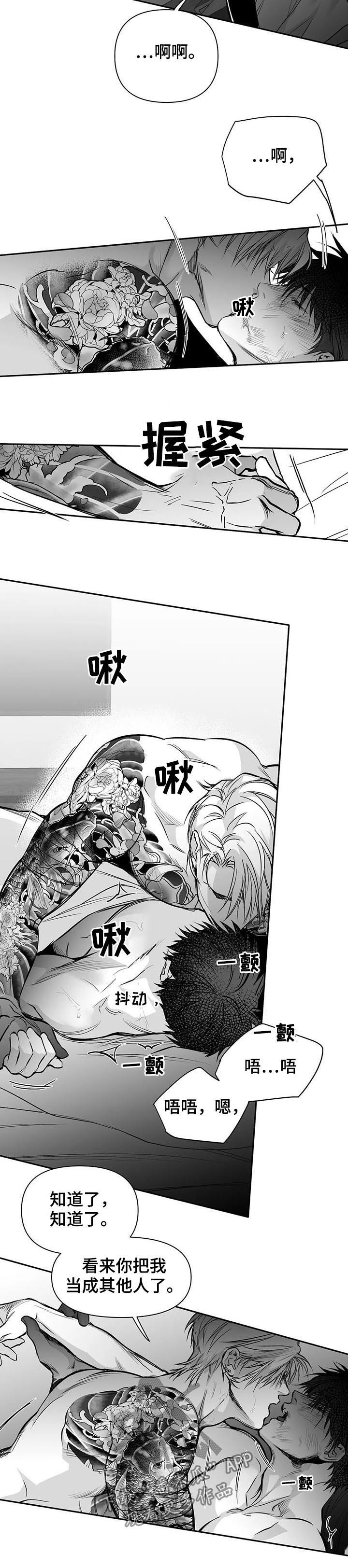 拳击手漫画,第121话1图